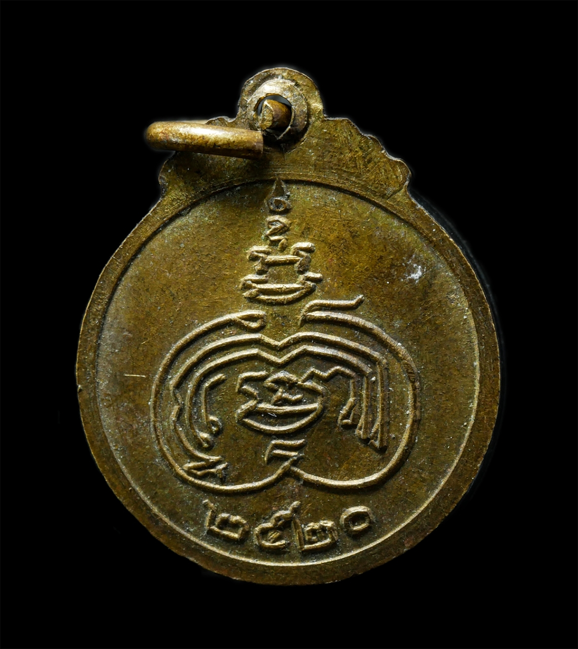 2569-03-02 (101)P.jpg - เหรียญหลวงพ่ออ๊อด(พระครูสุนทรธรรมจารี) วัดพระธาตุศาลาขาว ต.ศาลาขาว อ.เมือง จ.สุพรรณบุรี ปี2520 เหรียญเนื้อทองผสม พระเก่าสวย น่าเก็บสะสมบูชา#1 | https://kamulet.in.th